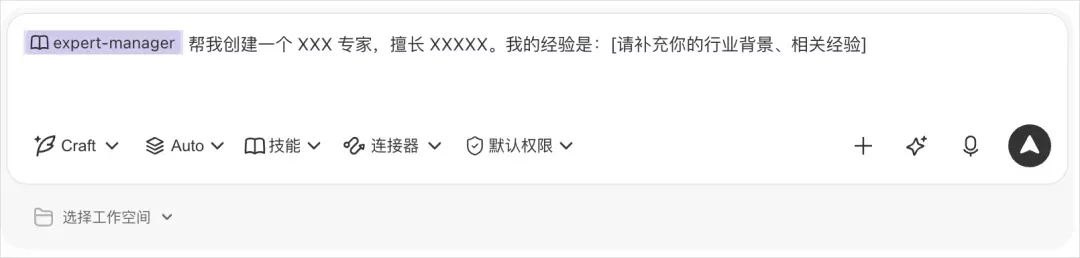从0到1带你速通WorkBuddy,这可能是最适合国内的Agent产品