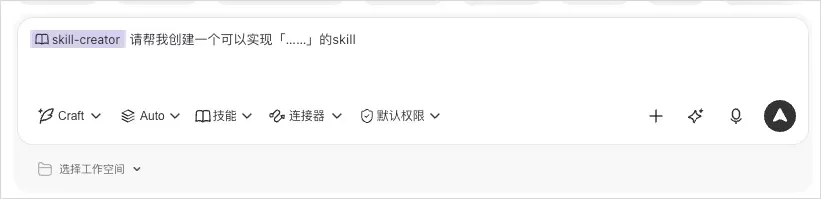 从0到1带你速通WorkBuddy,这可能是最适合国内的Agent产品