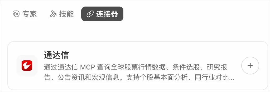 从0到1带你速通WorkBuddy,这可能是最适合国内的Agent产品