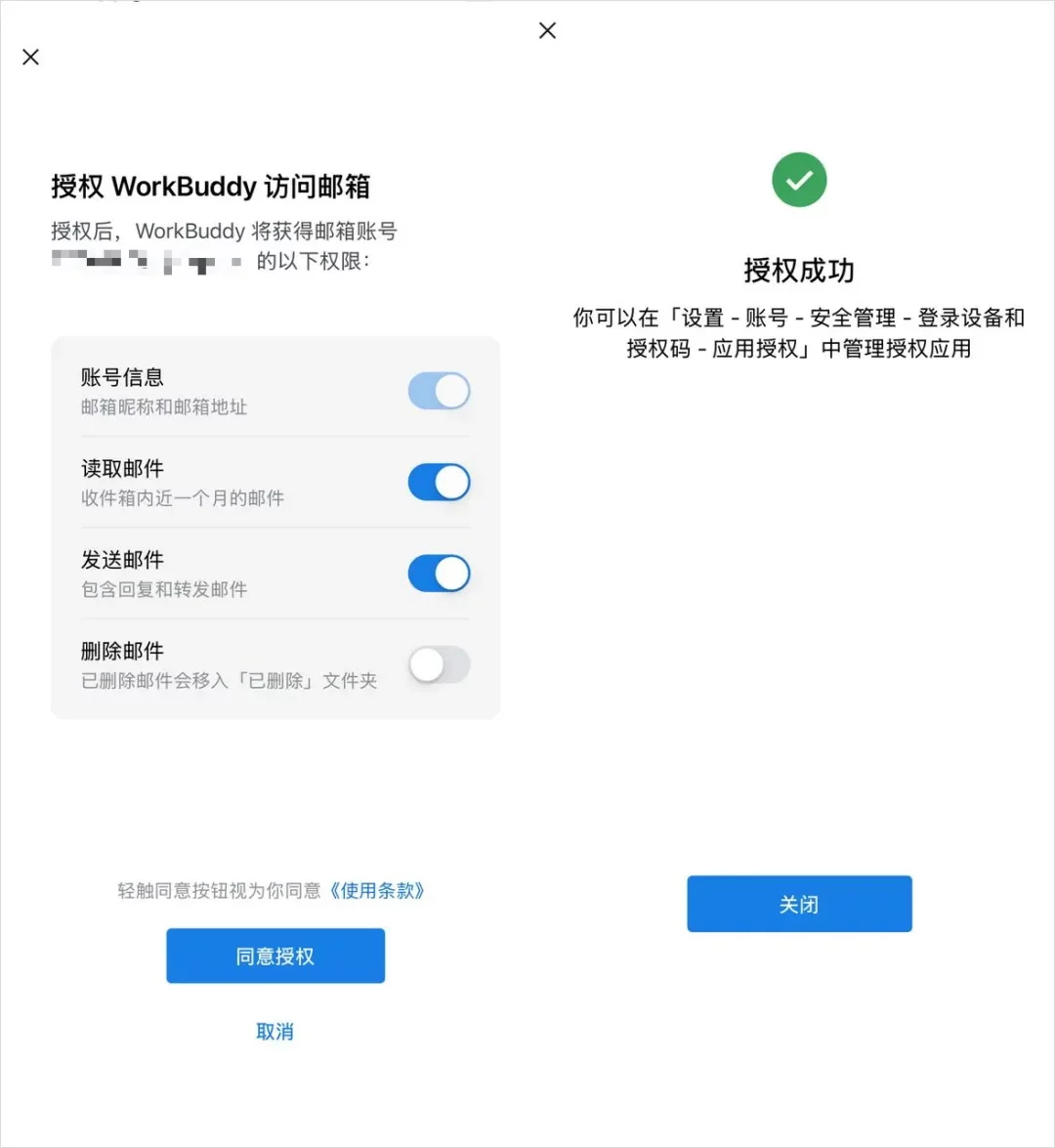 从0到1带你速通WorkBuddy,这可能是最适合国内的Agent产品