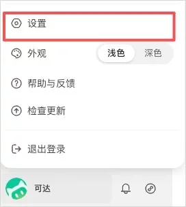 从0到1带你速通WorkBuddy,这可能是最适合国内的Agent产品