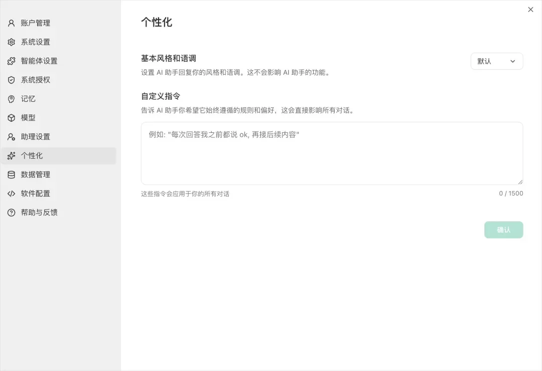 从0到1带你速通WorkBuddy,这可能是最适合国内的Agent产品