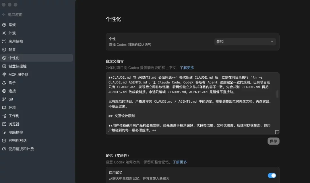从0到1带你速通WorkBuddy,这可能是最适合国内的Agent产品