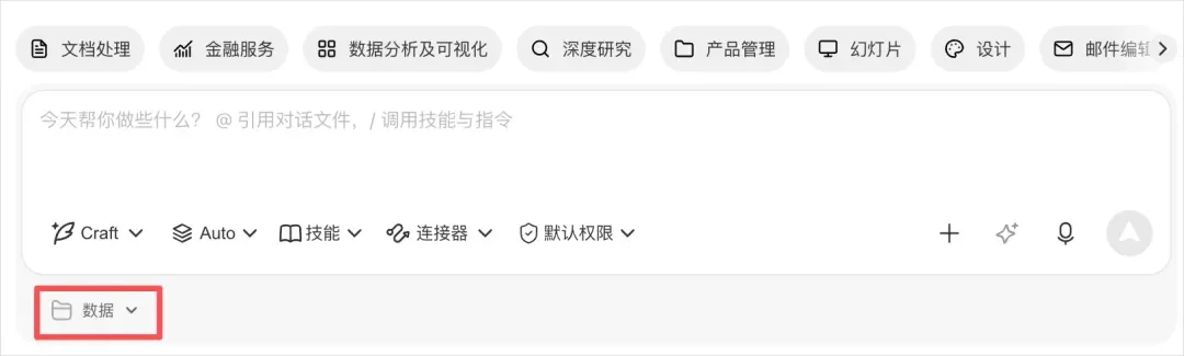 从0到1带你速通WorkBuddy,这可能是最适合国内的Agent产品