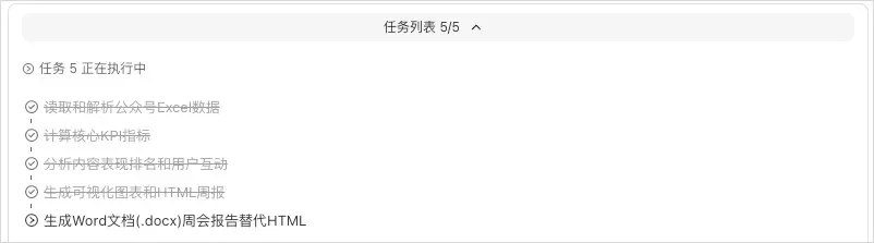 从0到1带你速通WorkBuddy,这可能是最适合国内的Agent产品