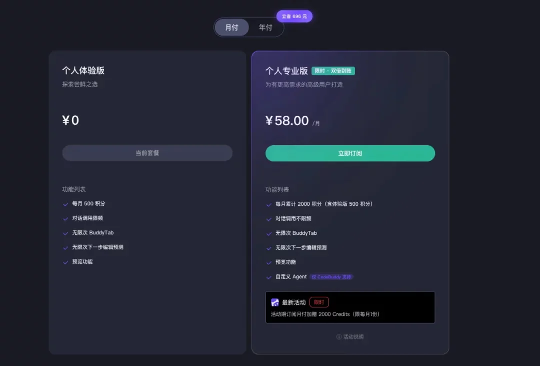 从0到1带你速通WorkBuddy,这可能是最适合国内的Agent产品