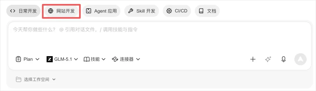 从0到1带你速通WorkBuddy,这可能是最适合国内的Agent产品
