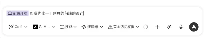 从0到1带你速通WorkBuddy,这可能是最适合国内的Agent产品
