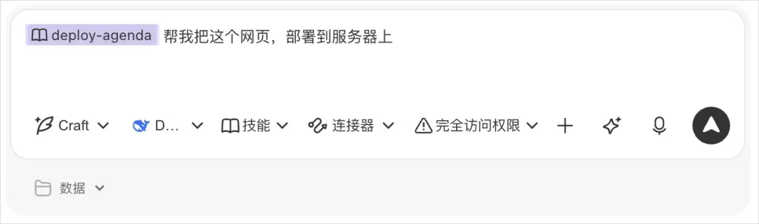 从0到1带你速通WorkBuddy,这可能是最适合国内的Agent产品