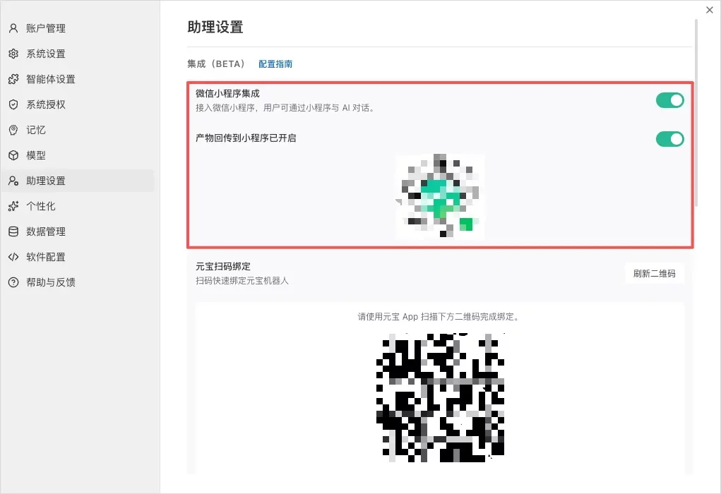 从0到1带你速通WorkBuddy,这可能是最适合国内的Agent产品
