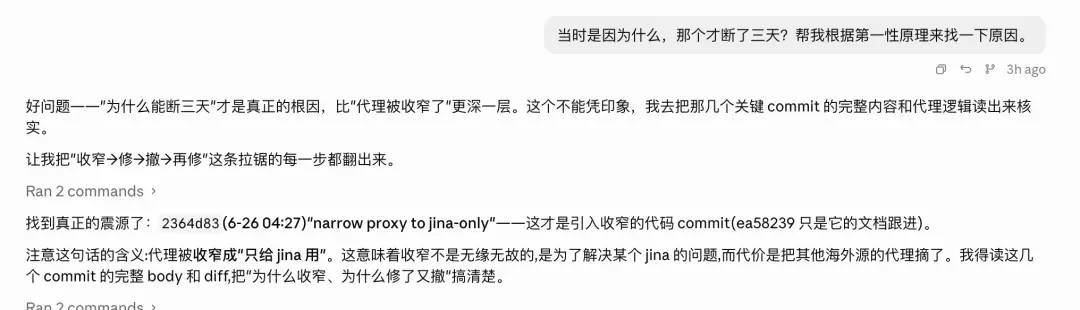 用AI写代码总出问题？试试这2个Vibe Coding必备的超实用Prompt