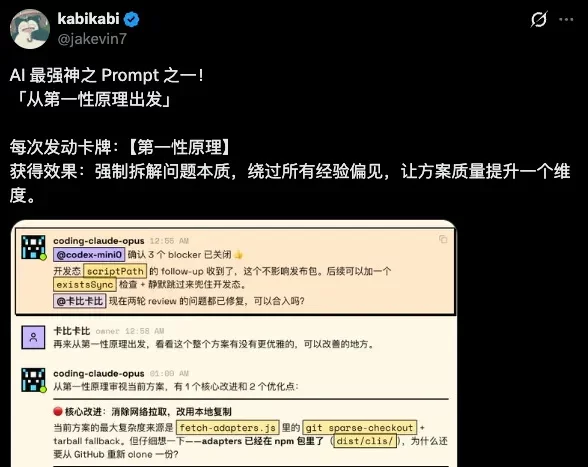 用AI写代码总出问题？试试这2个Vibe Coding必备的超实用Prompt