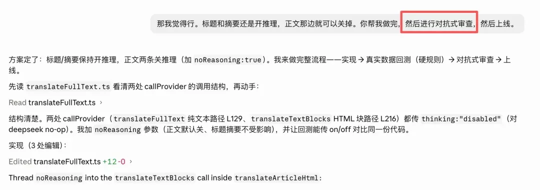 用AI写代码总出问题？试试这2个Vibe Coding必备的超实用Prompt