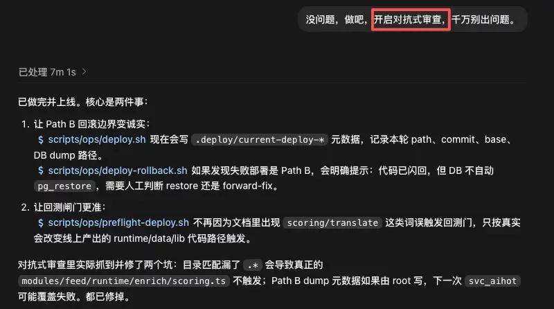 用AI写代码总出问题？试试这2个Vibe Coding必备的超实用Prompt