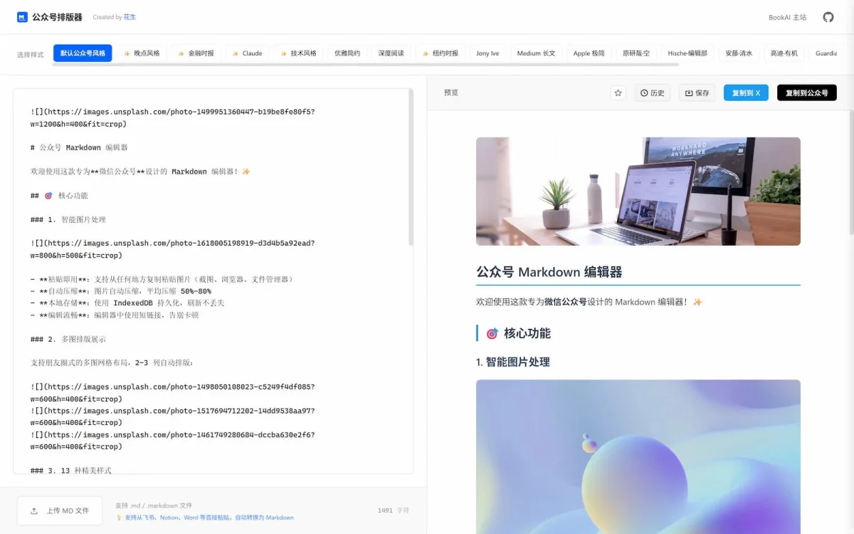保姆级教程!写给设计师的 Vibe Coding 零基础指南(二)