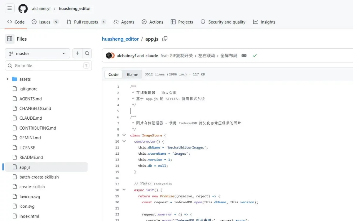 保姆级教程!写给设计师的 Vibe Coding 零基础指南(二)