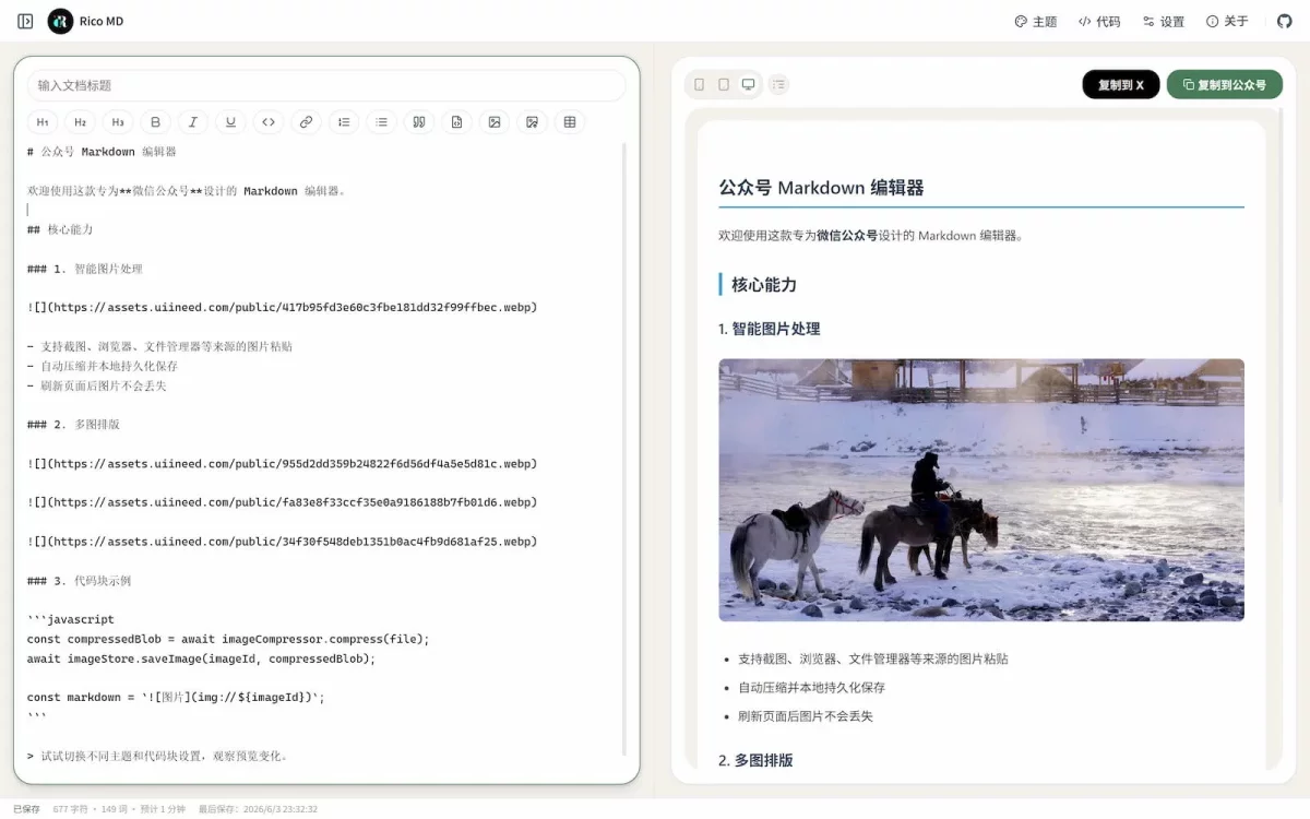 保姆级教程!写给设计师的 Vibe Coding 零基础指南(二)