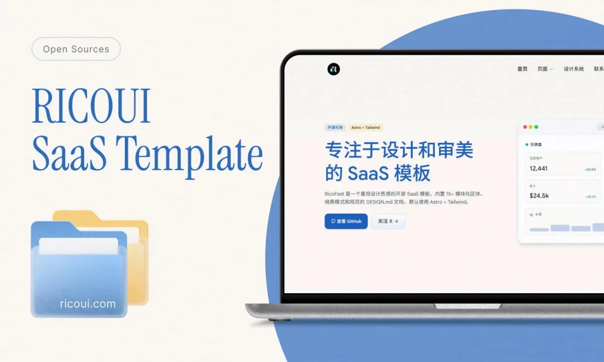 保姆级教程!写给设计师的 Vibe Coding 零基础指南(二)