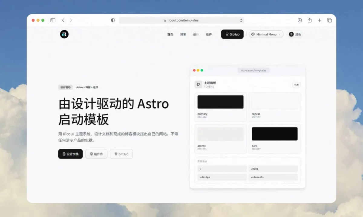 保姆级教程!写给设计师的 Vibe Coding 零基础指南(二)