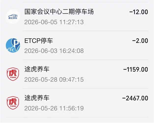 微信6年来最大改版！15条微信AI助手小微的产品思考