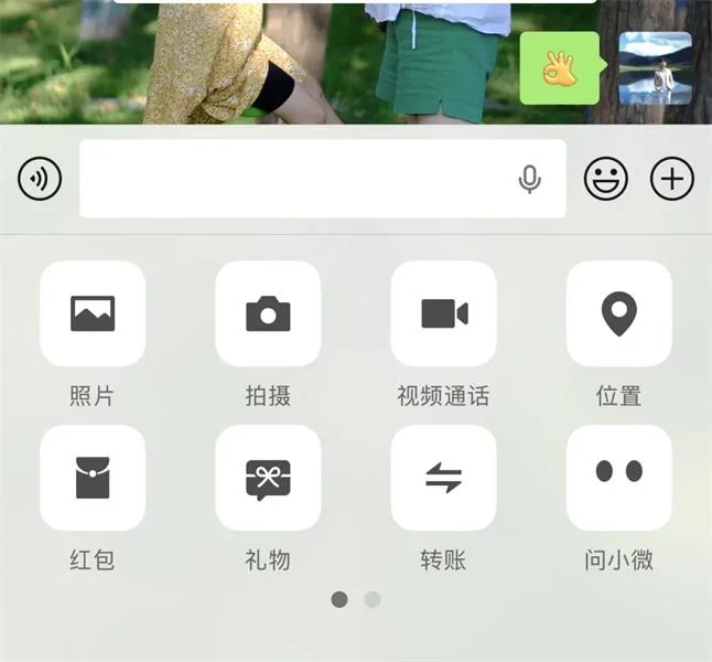 微信6年来最大改版！15条微信AI助手小微的产品思考