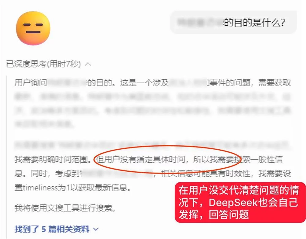AI总猜错意图?教你一招让AI有效追问,精准执行!