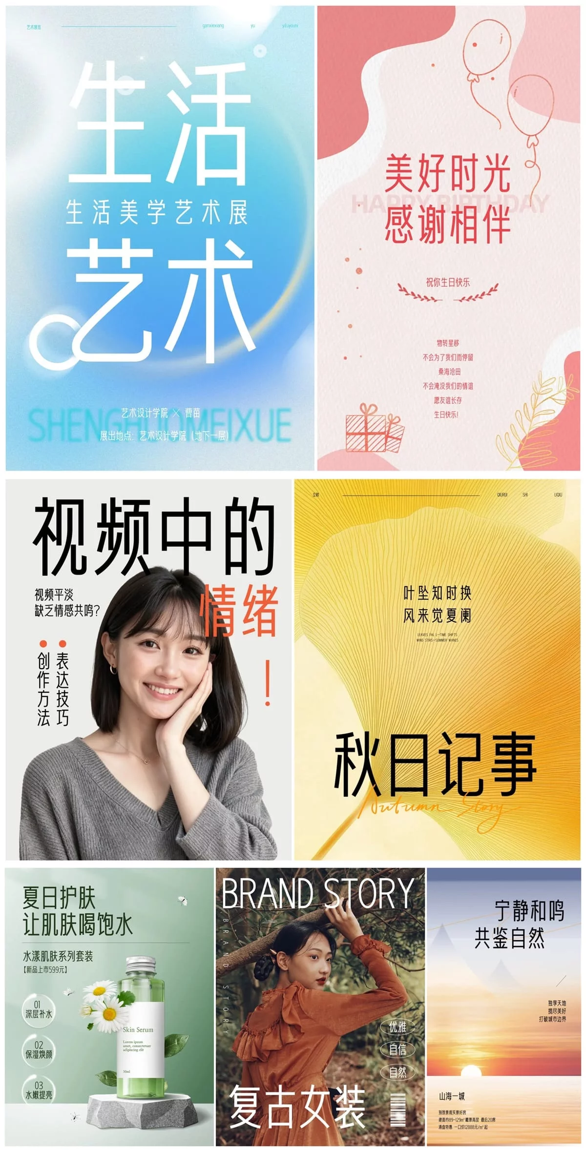 闭眼放心商用!3 款质量极高的中文字体重磅上新!