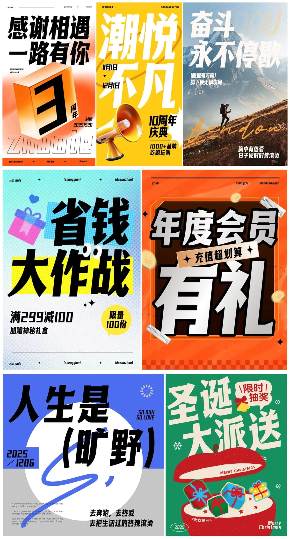 闭眼放心商用!3 款质量极高的中文字体重磅上新!
