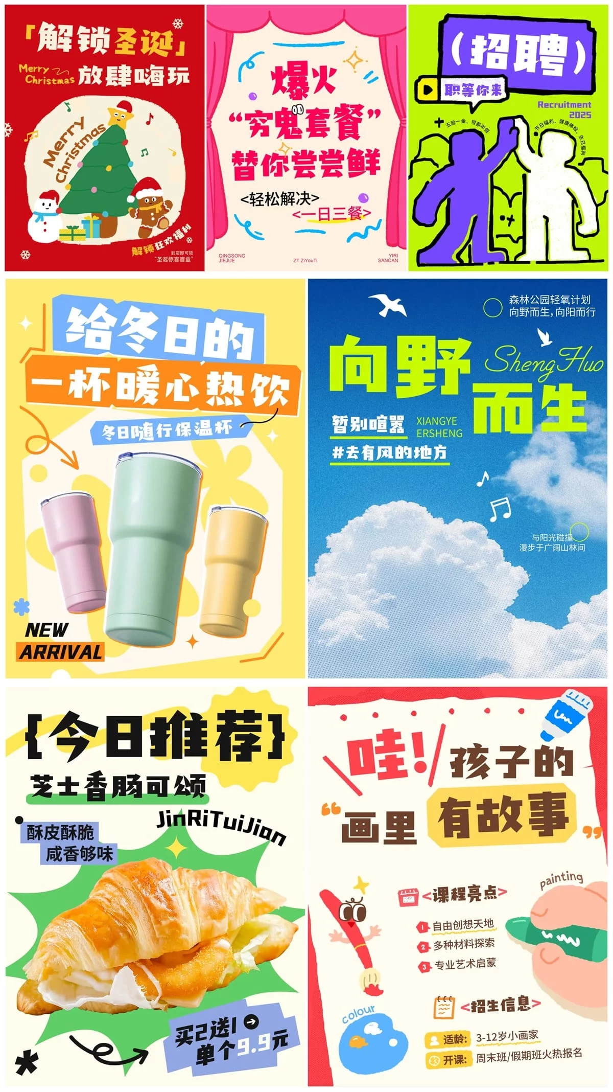 闭眼放心商用!3 款质量极高的中文字体重磅上新!