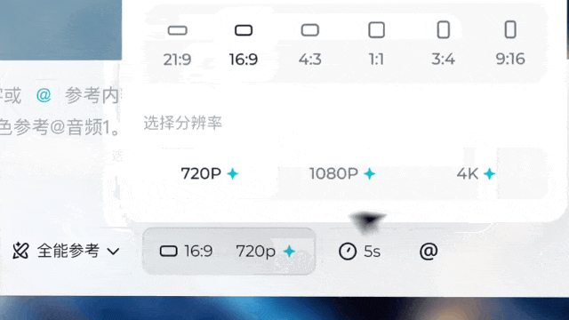 Seedance2.0支持4K,AI生成终于能进电影院了