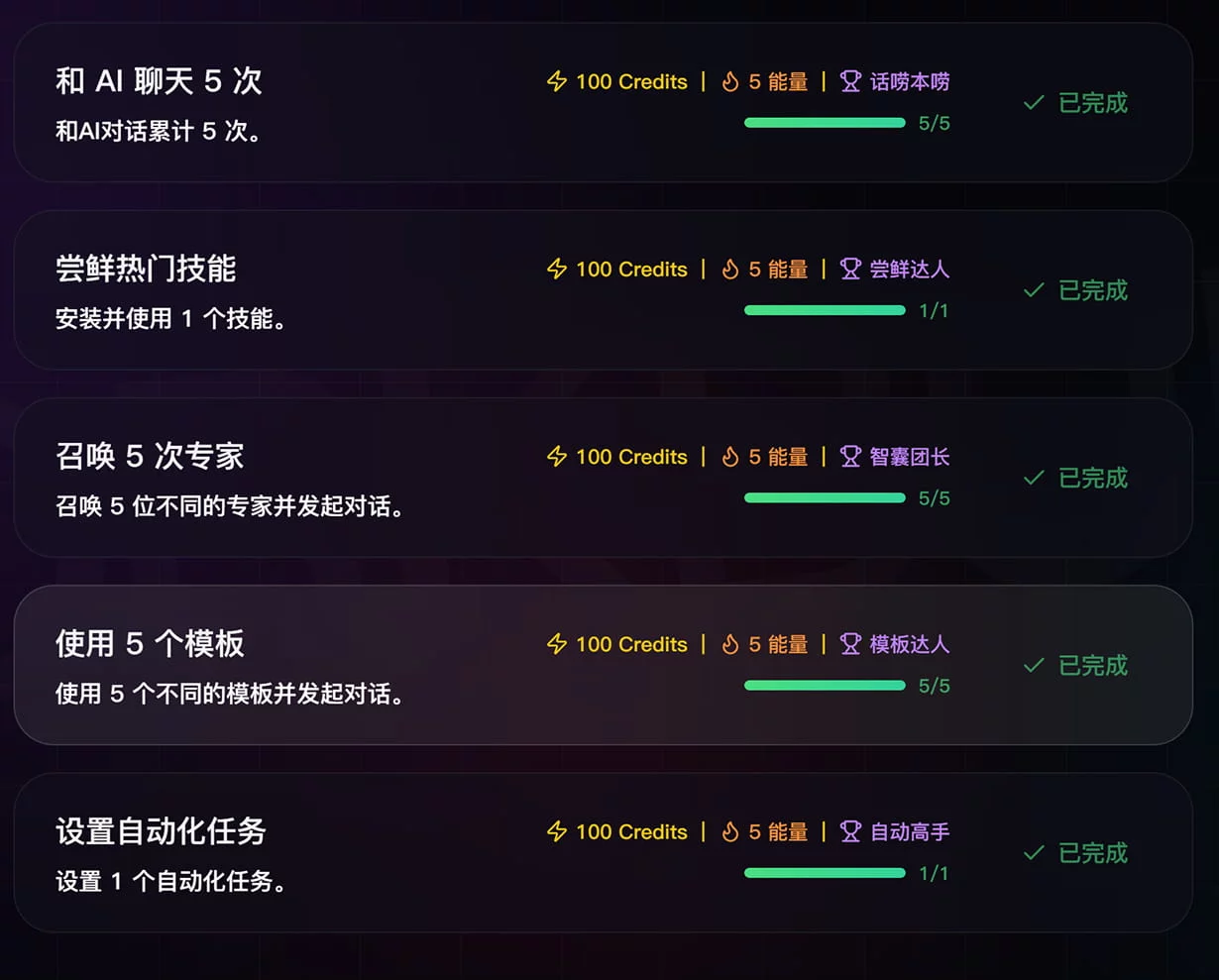 AI工具太难上手？看腾讯WorkBuddy如何做新手引导