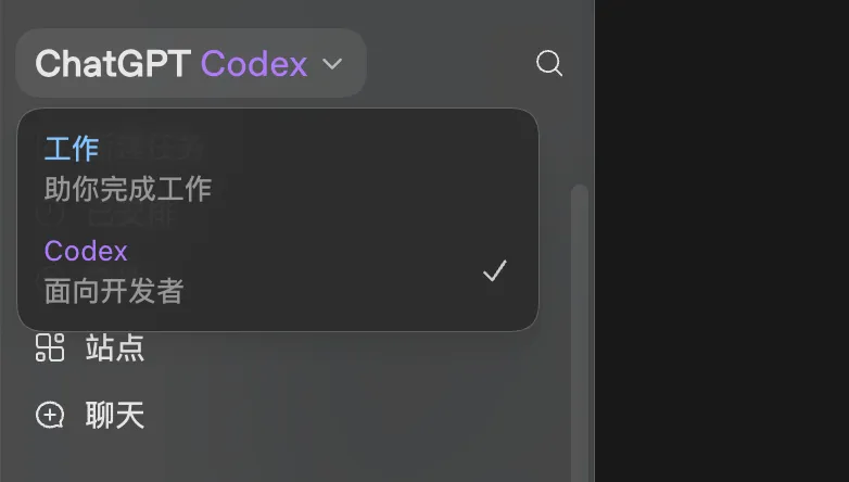 GPT-5.6深夜上线!ChatGPT和Codex正式合并,一个时代结束了