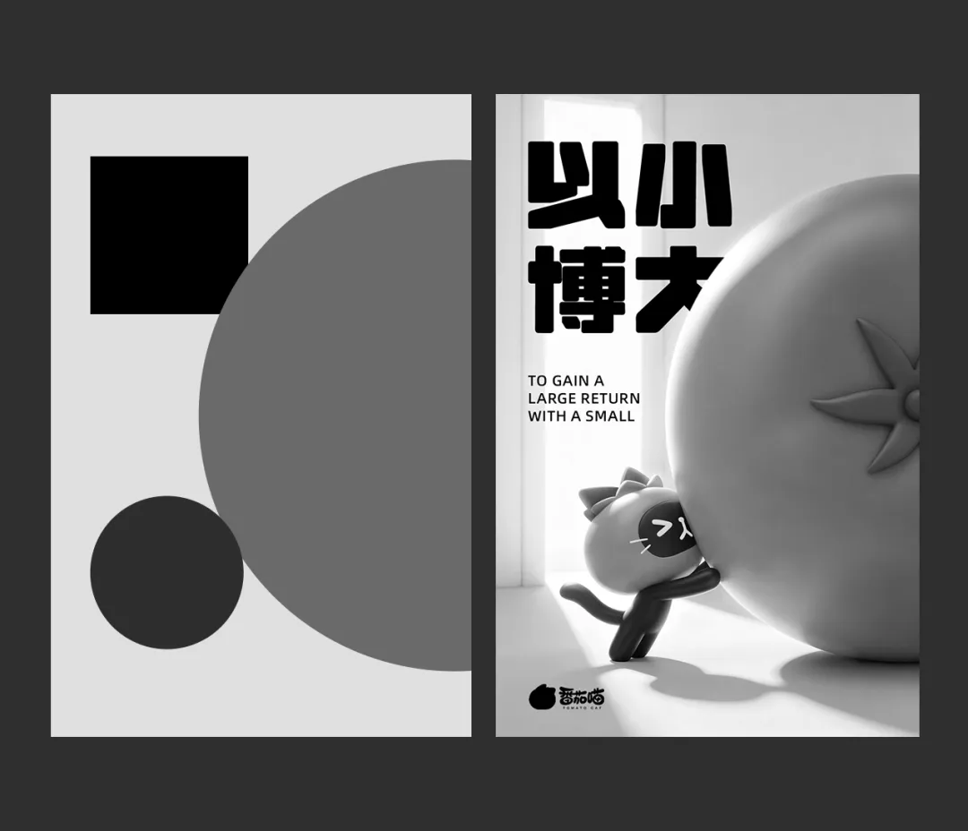 没想到我一个没有绘画基础的设计师,也能做这种海报!