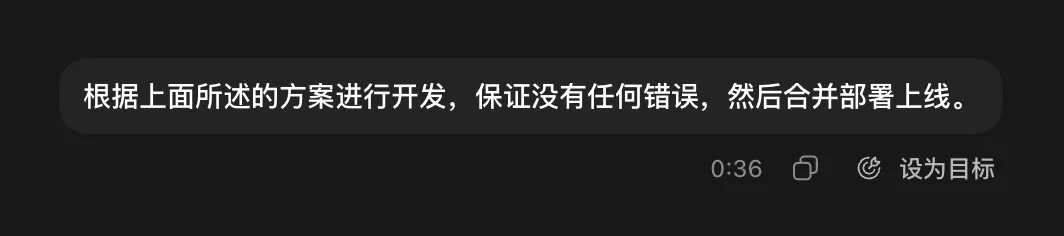 每天Vibe Coding 16小时后,这是我觉得现在最好用的AI开发流程!
