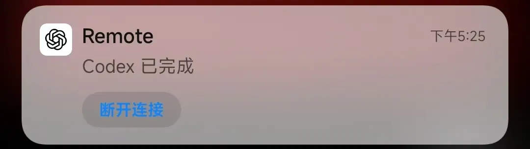 完全免费!教你随时随地让Agent干活的远程操控方案!