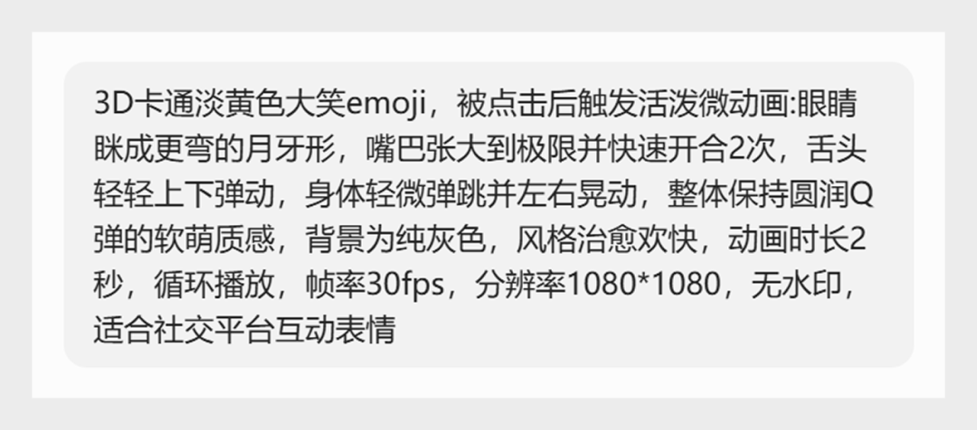 这种动效还手搓?我30秒就做好了!