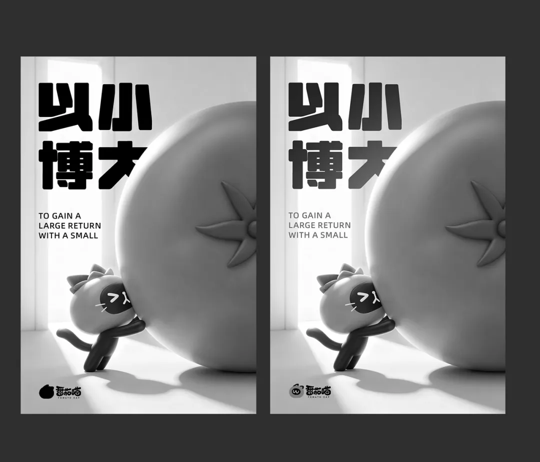 没想到我一个没有绘画基础的设计师,也能做这种海报!