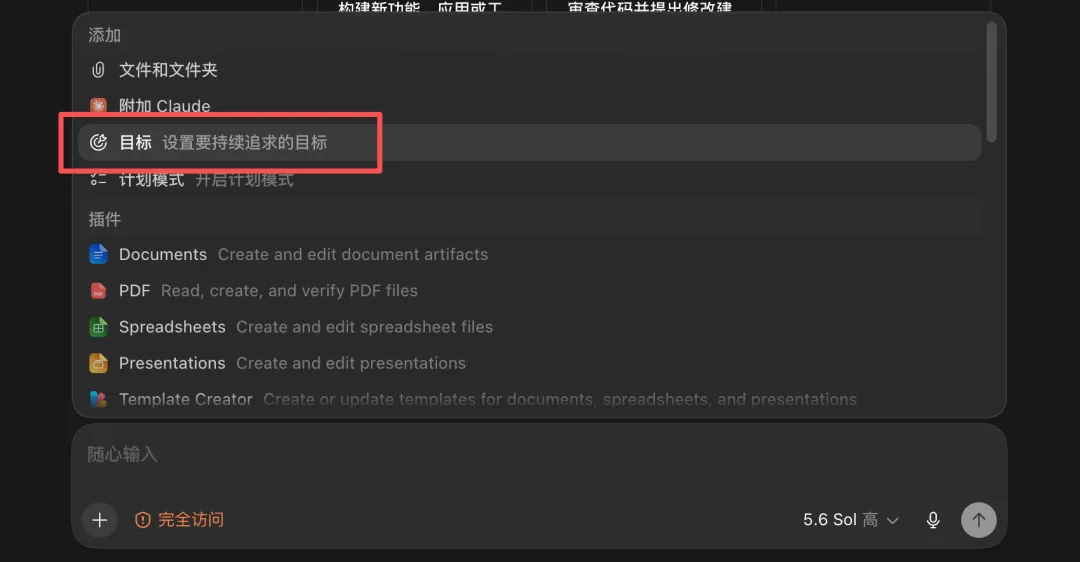 每天Vibe Coding 16小时后,这是我觉得现在最好用的AI开发流程!