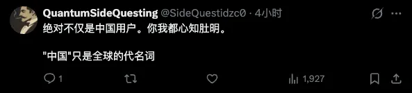 Anthropic偷偷在Claude Code植入隐形代码,只为识别中国用户!