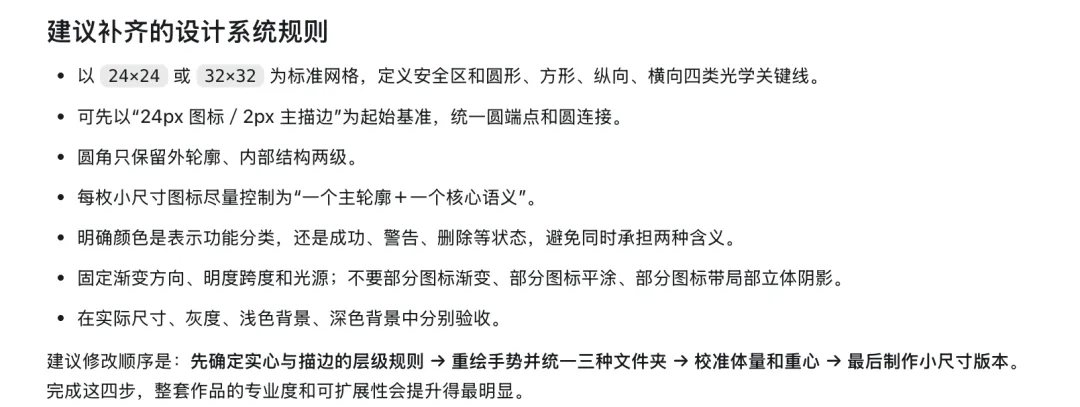 我养了一个设计评审专家Skill，帮你一键提升设计质量！