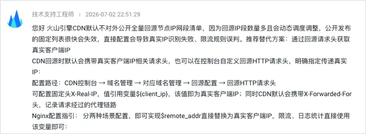 自己写工单找漏洞!记一个我被Claude Fable 5震撼的瞬间