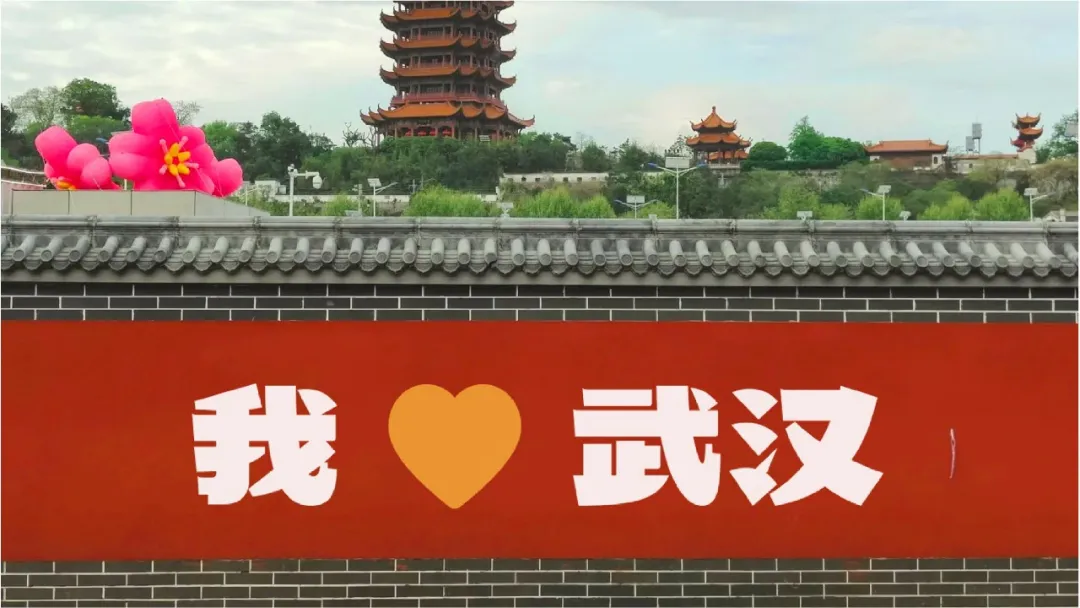 武汉英雄体免费下载!2年手搓6700字,永久可商用!