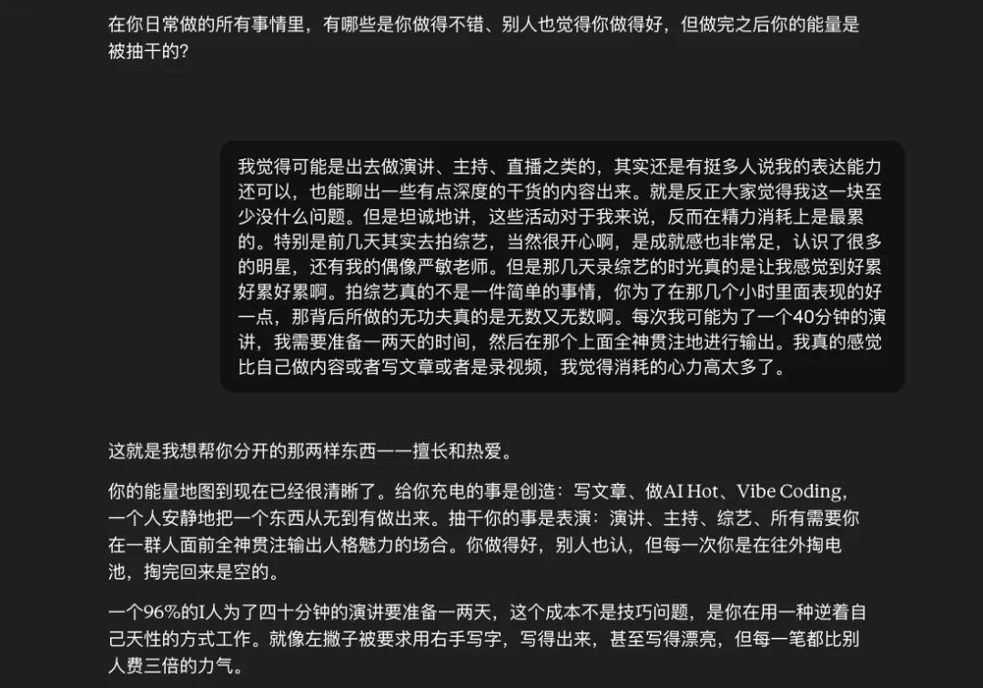 我把斯坦福最火的一门课,做成了Prompt来帮我设计人生!