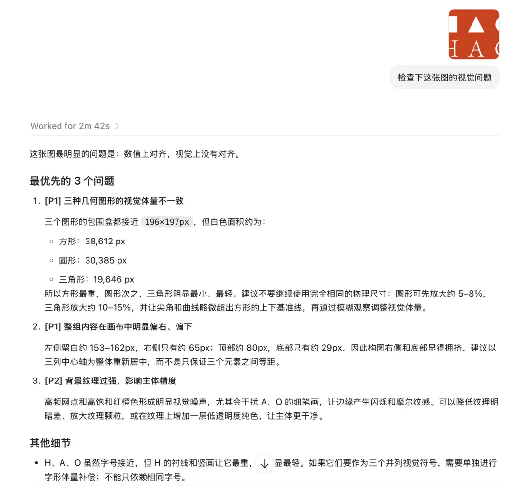 我养了一个设计评审专家Skill，帮你一键提升设计质量！