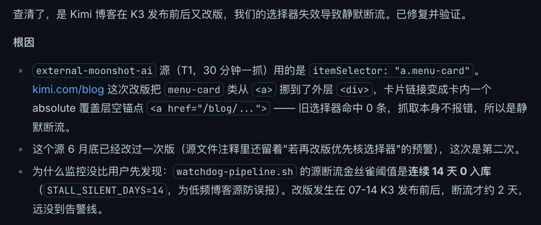 Kimi正式发布2.8万亿大模型K3,这是属于我们的荣光!