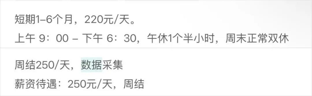 给机器人打工了一天,我们体验上了AI时代最魔幻的工作
