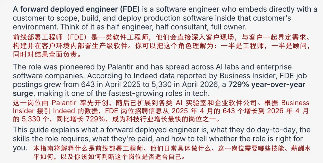 AI时代什么职业更能苟?我做了一张设计师转型地图!