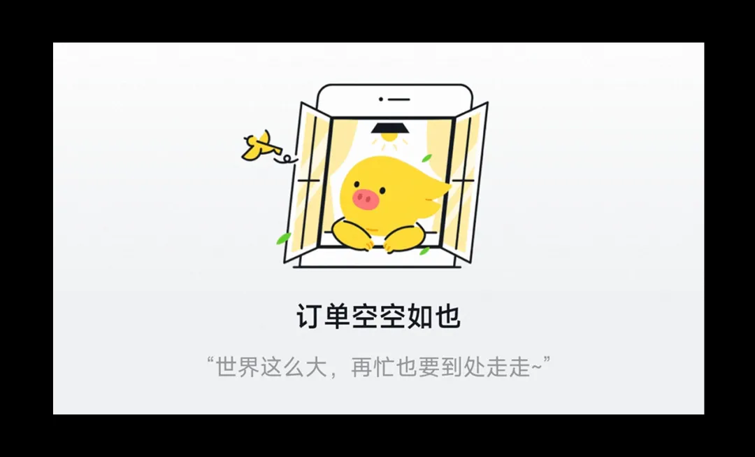 掌握这5个技巧,从零开始掌握UI界面的亮点设计