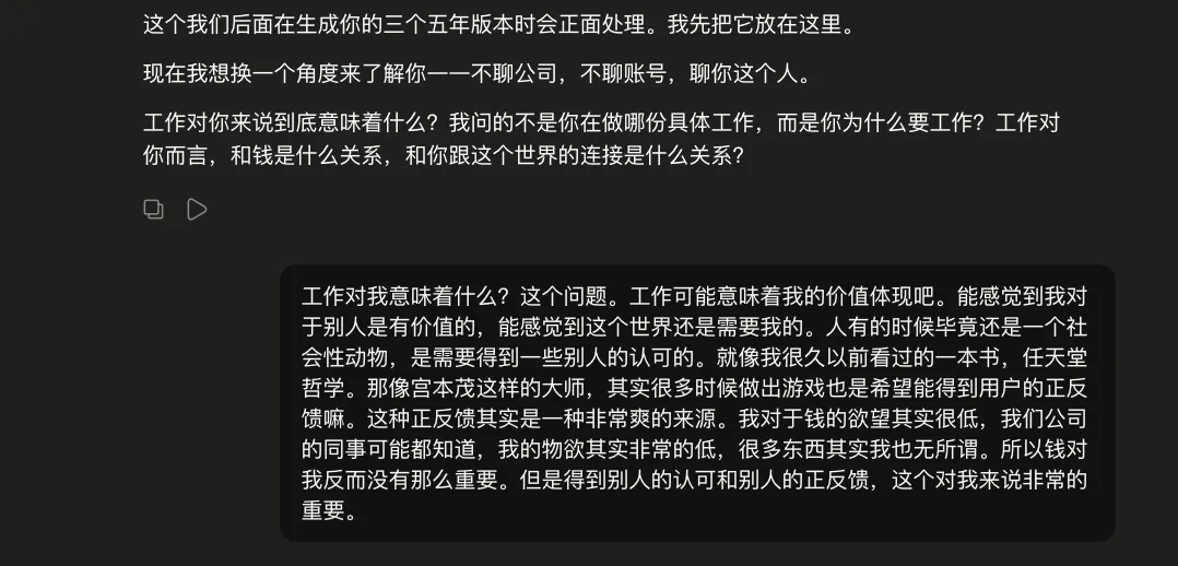 我把斯坦福最火的一门课,做成了Prompt来帮我设计人生!
