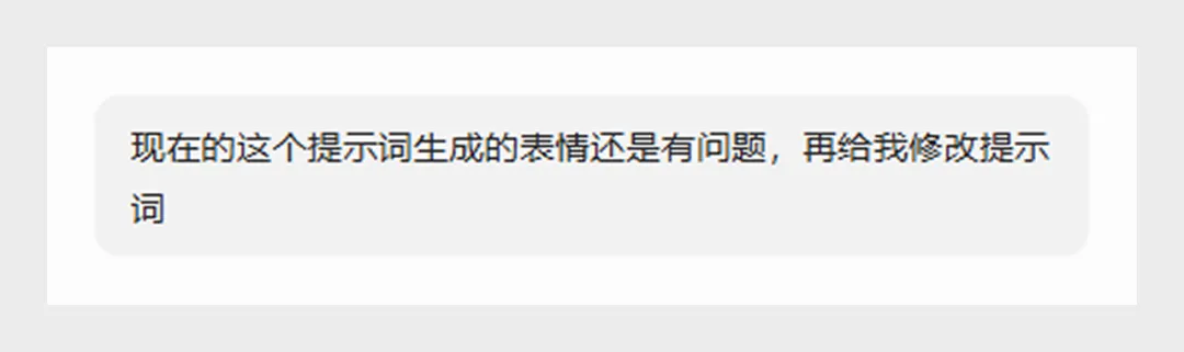 关键词都分享出来了,别再问这个动态怎么用AI做了!